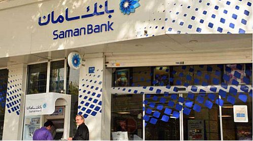 بانک سامان برای دومین سال متوالی محبوب‌ترین بانک ایران شد