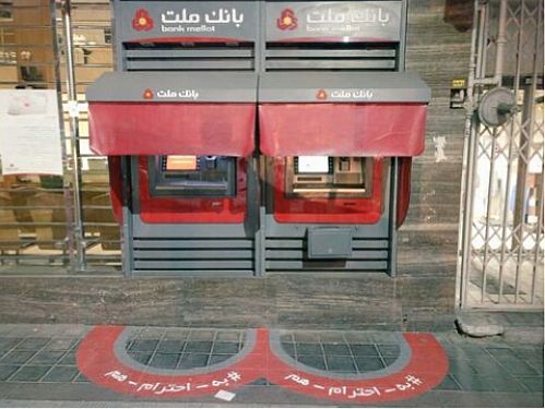 آسیب دیدگی ۱۶۶ خودپرداز بانک ملت به دلیل ضد عفونی غیر اصولی