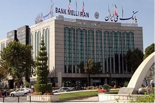 افتتاح صندوق امانات شعبه ممتاز کرج بانک ملی ایران 