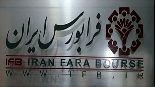 یک عرضه اولیه در راه است