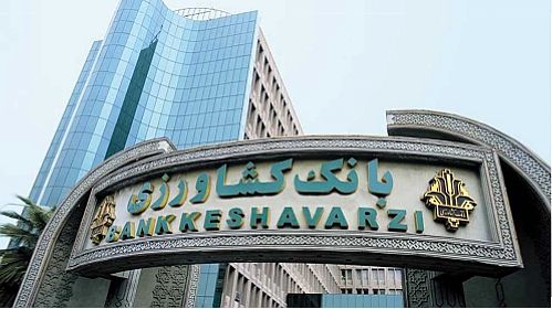  پذیره نویسی واحدهای سرمایه گذاری صندوق«ای تی اف»واسطه گری مالی