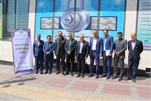 افتتاح صندوق امانات شعبه جنت آباد بانک رفاه