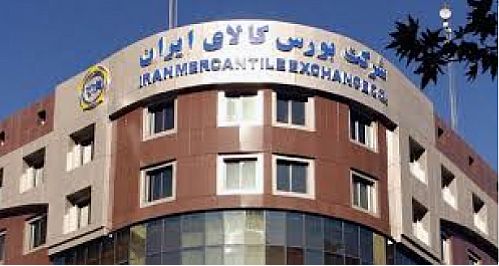 انعقاد ۳۴۳ هزار قرارداد در بازار آتی بورس کالا 