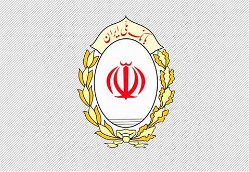 آغاز پذیره نویسی واحدهای سرمایه گذاریETF در بانک ملی ایران 