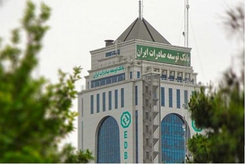 ۲هزار میلیارد ریال تسهیلات برای صادرات کالاهای صنعتی