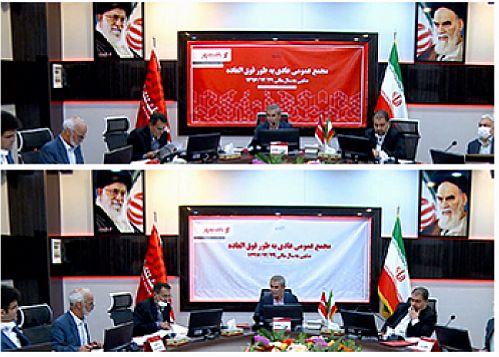 مجامع عمومی عادی به طور فوق العاده سال های 96 و 97 بانک شهر برگزار شد