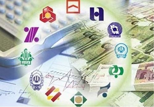 کاهش قدرت وام‌دهی بانک‌ها زنگ خطر اقتصاد ایران