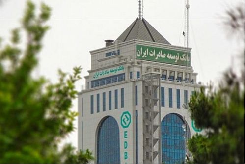 افزایش ۴۲ درصدی تسهیلات اعطایی ریالی بانک توسعه صادرات ایران