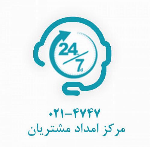 ارائه ۳۶ هزار خدمت بانکی در تعطیلات نوروز 