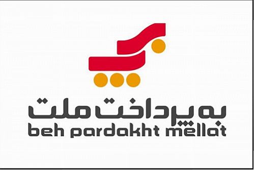 محمدرضا نمازی، مدیرعامل شرکت به‌پرداخت ملت شد