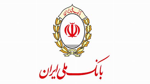 بانک ملی ایران به وقت همدلی در ماه مبارک رمضان