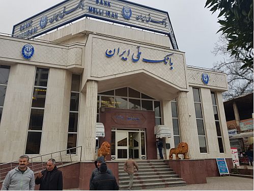 تضمین کسب و کار با مشارکت فعالانه بانک ملی ایران