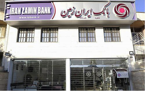 رشد 14 درصدی دارایی های بانک ایران زمین در سال 98