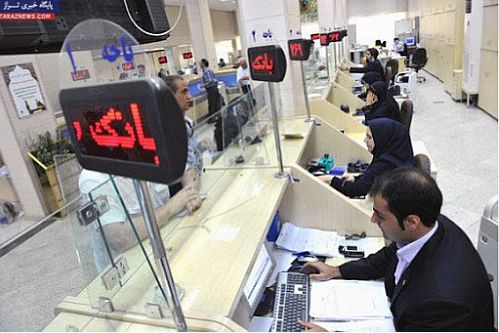 ساعت کار جدید بانک‌ها از اول خرداد