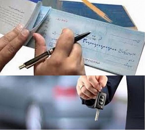شرط داشتن چک برای ثبت‌نام خودروها برداشته شد 