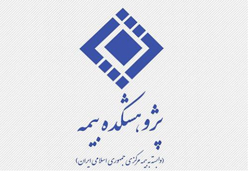 آزمون های آداب و بیمه‌های زندگی به صورت الکترونیکی برگزار می شوند