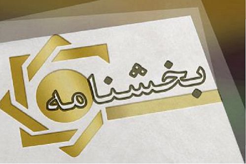  شرایط پذیرش سهام عدالت برای وثیقه صدور کارت اعتباری به شبکه بانکی اعلام شد