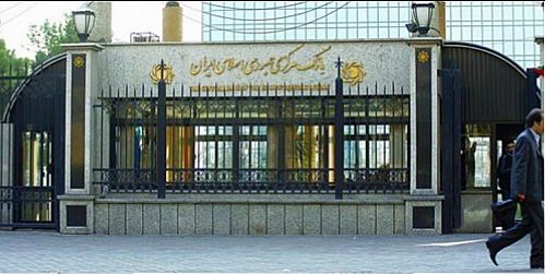 جزئیاتی جدید از سازوکار اجرایی عملیات بازار باز بانک مرکزی