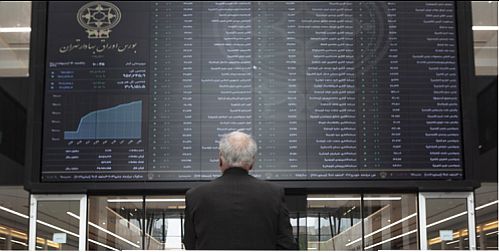 بورس را به عنوان بخشی از یک کل واحد بدانیم