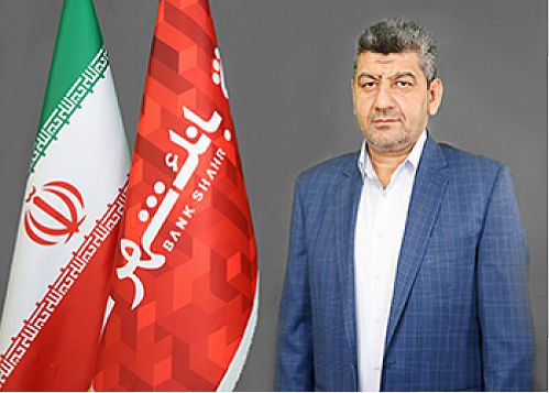 دسترسی به جدیدترین و بروزترین خدمات بانکی با نرم افزار همراه شهر