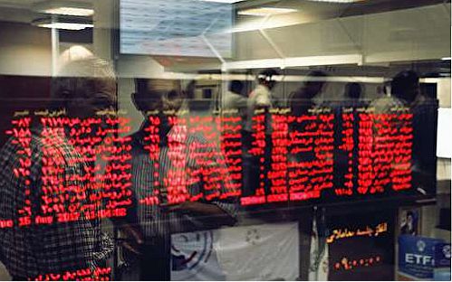 اعلام جزییات پذیره‌نویسی اوراق مرابحه عام دولت