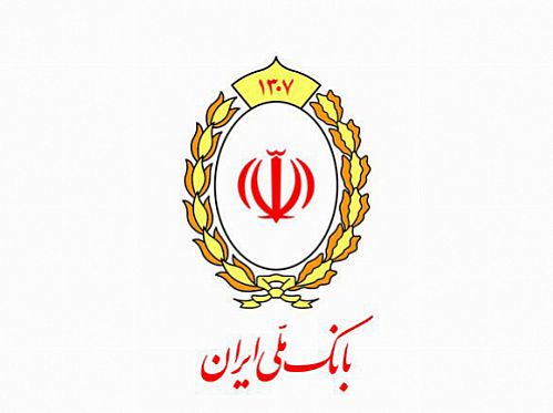 در شبکه های اجتماعی، بانک ملی ایران را دنبال کنید