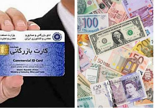 چالش تشخیص کارتهای بازرگانی یک بار مصرف