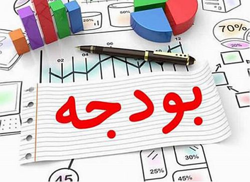  ابلاغ آیین‌نامه اجرایی نحوه ایجاد و تثبیت اشتغال مولد