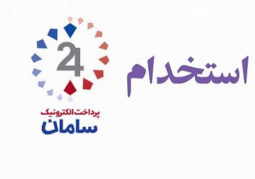  افزایش ۰.۱۶۵ درصدی خطای پذیرندگی در سپ