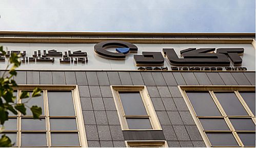 توضیحات کارگزاری آگاه درباره اختلال ایجاد شده در سامانه این کارگزاری