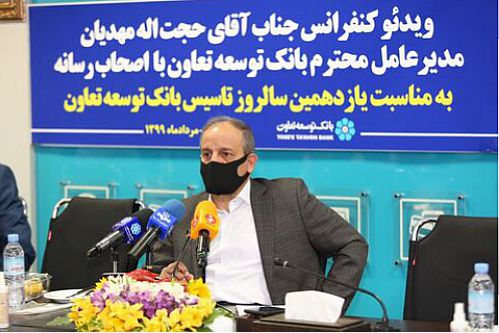  تسهیلات بانک توسعه تعاون موجب ایجاد ۳۶ هزار اشتغال جدید شد