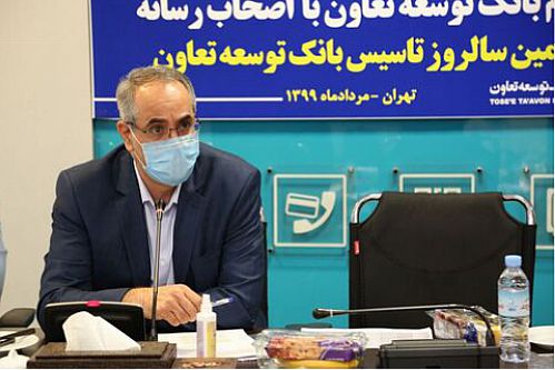 اقدامات مؤثر بانک توسعه تعاون در حمایت از شرکت‌های دانش‌بنیان