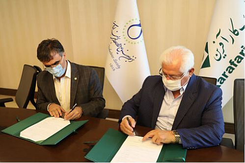 بانک کارآفرین با انجمن صنایع فراورده‌های لبنی ایران تفاهمنامه امضا کرد