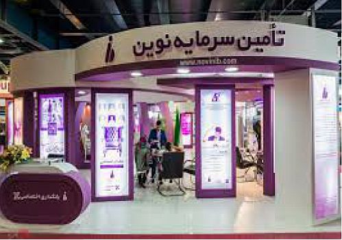 تعهد پذیره نویسی و بازاگردانی 5.000 میلیارد ریال اوراق سلف موازی نفت