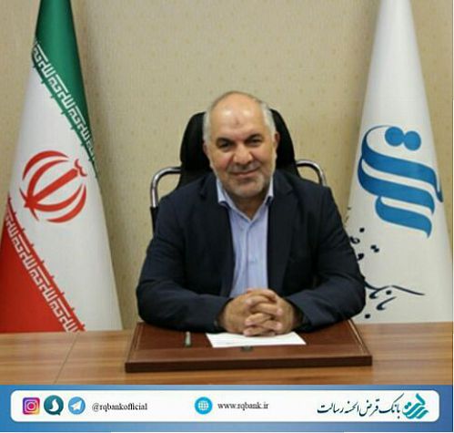  پیام تبریک مدیرعامل به مناسبت نهمین سالگرد تاسیس بانک قرض الحسنه