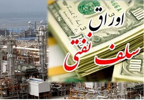 خدابخشی: دیوان محاسبات درباره اوراق سلف نفتی گزارش می‌دهد