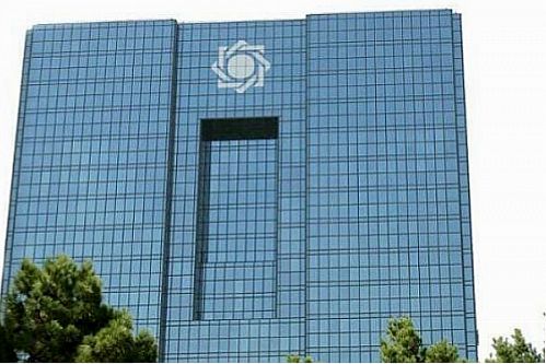  بخشنامه جدید بانک مرکزی درباره بخشش وجه التزام