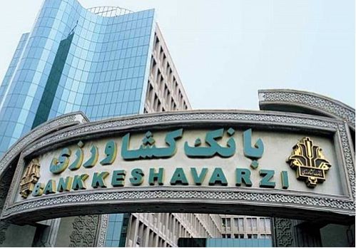 افتتاح چهارطرح تولیدی با تسهیلات ۶۰۶ میلیارد ریالی بانک کشاورزی 