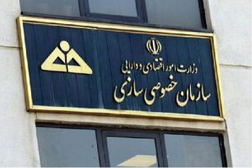 زمان نام‌نویسی صندوق دارا دوم اعلام شد