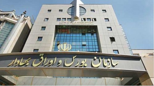 سازمان بورس مکلف به تسهیل صدور مجوز کارگزاری شد 