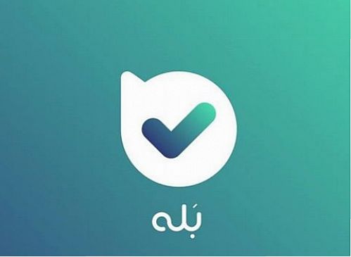  پالایش یکم را از «بله» بخرید