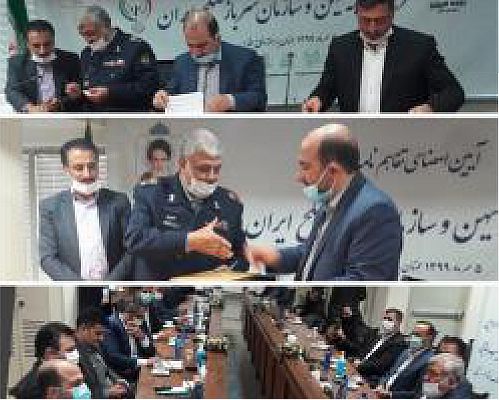 امضای تفاهم‌نامه همکاری میان بیمه میهن و خانه سرباز صلح ایران