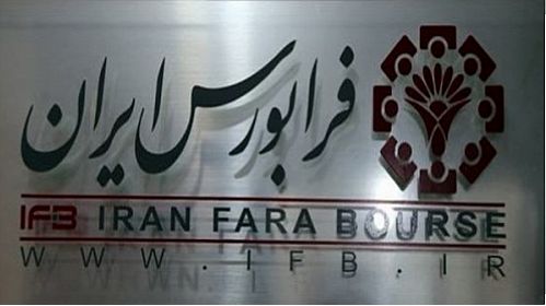 جزییات مظنه‌گیری اوراق مرابحه عام دولت