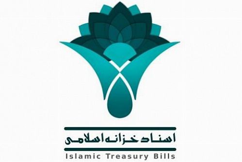 جزییات توقف نماد و تسویه یک اسناد خزانه اسلامی