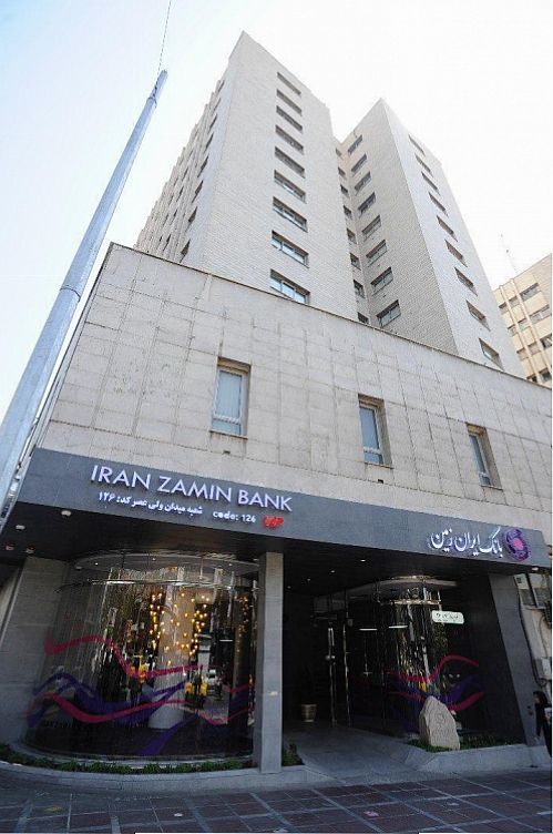  افتتاح مرکز داده بانک ایران زمین در راستای پیاده سازی زیرساخت های بانکداری دیجیتال