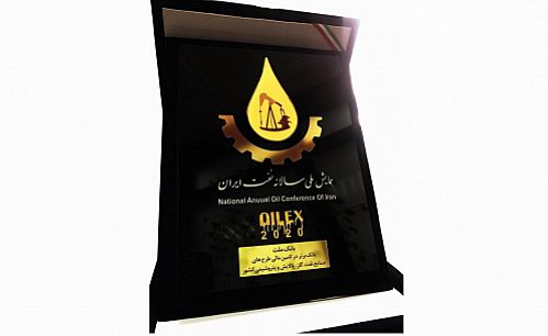تجلیل از بانک ملت در همایش ملی سالانه نفت