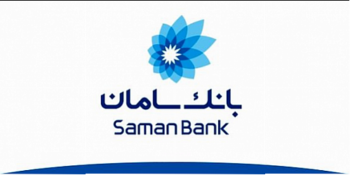 خدمات ویژه بانک سامان برای صنایع پتروشیمی