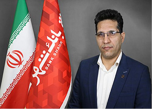 کاهش قیمت تمام شده پول و تداوم سودآوری شعب استان البرز بانک شهر