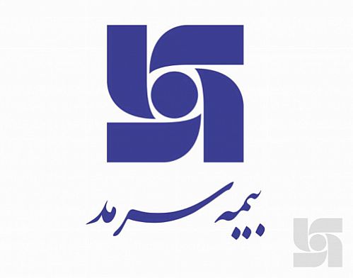 تفاهم‌نامه سه جانبه بیمه سرمد، بانک قرص‌الحسنه مهر و آستان قدس رضوی