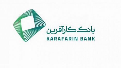  تغییر ساعت کاری شعب بانک کارآفرین در شهر کرمانشاه